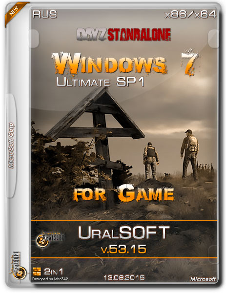 Windows 7 Ultimate SP1 x86/x64 for Game v.53.15 UralSOFT (RUS/2015) на Развлекательном портале softline2009.ucoz.ru