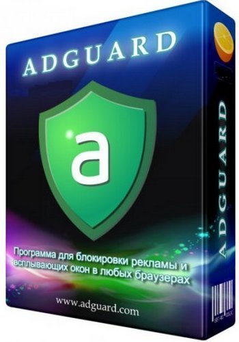 Adguard 5.8 (Базы: 1.0.17.70) на Развлекательном портале softline2009.ucoz.ru