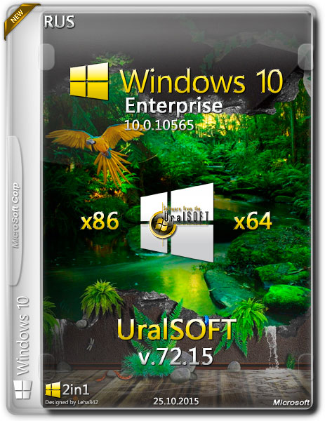 Windows 10 Enterprise x86/x64 10565 UralSOFT v.72.15 (RUS/2015) на Развлекательном портале softline2009.ucoz.ru