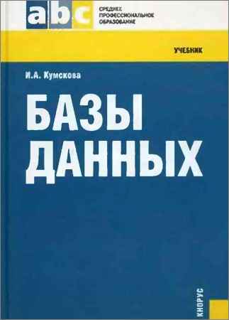 Базы данных на Развлекательном портале softline2009.ucoz.ru