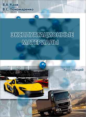 Эксплуатационные материалы на Развлекательном портале softline2009.ucoz.ru