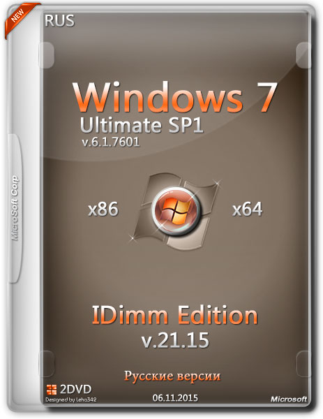 Windows 7 Ultimate SP1 х86/x64 IDimm Edition v.21.15 (RUS/2015) на Развлекательном портале softline2009.ucoz.ru