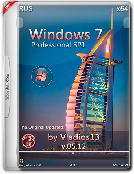 Windows 7 Professional SP1 x64 by Vladios13 v.05.12 (RUS/2015) на Развлекательном портале softline2009.ucoz.ru