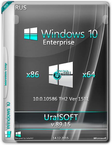 Windows 10 Enterprise x86/x64 1511 UralSOFT v.89.15 (RUS/2015) на Развлекательном портале softline2009.ucoz.ru