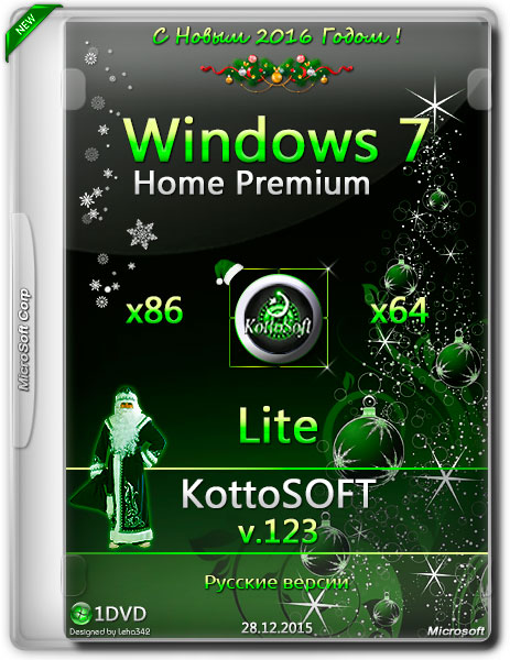 Windows 7 Home Premium Lite x86/x64 v.123 KottoSOFT (RUS/2015) на Развлекательном портале softline2009.ucoz.ru