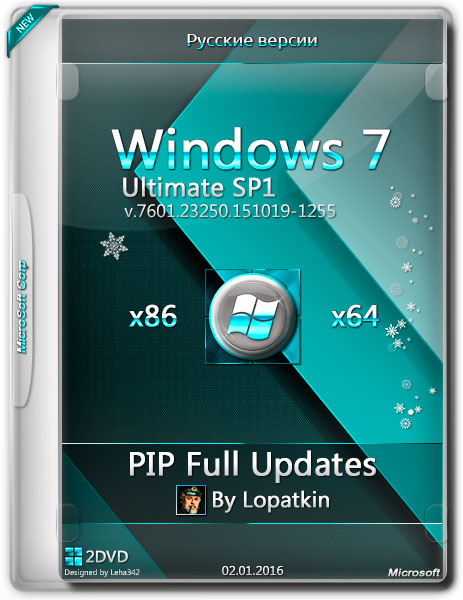 Windows 7 Ultimate SP1 x86/x64 PIP Full Updates by Lopatkin (RUS/2016) на Развлекательном портале softline2009.ucoz.ru