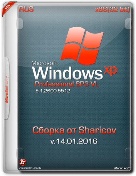 Windows XP Professional SP3 VL x86 Sharicov 14.01.2016 (RUS) на Развлекательном портале softline2009.ucoz.ru