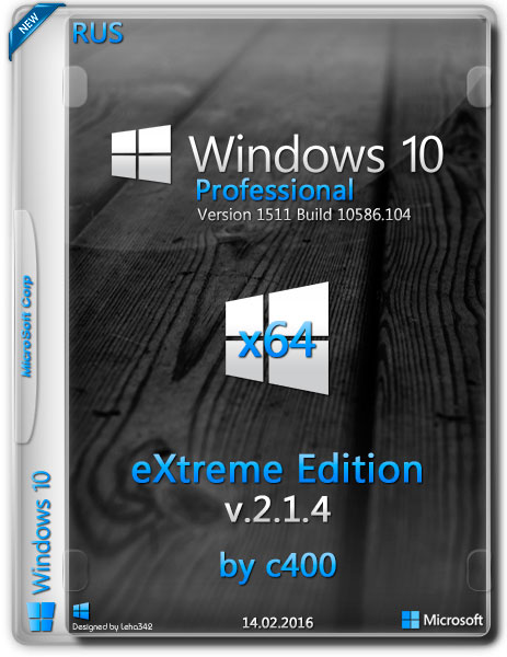 Windows 10 Pro x64 eXtreme Edition v.2.1.4 by C400's (RUS/2016) на Развлекательном портале softline2009.ucoz.ru