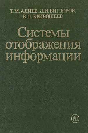 Системы отображения информации на Развлекательном портале softline2009.ucoz.ru