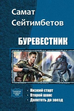 Буревестник. Серия из 3 произведений на Развлекательном портале softline2009.ucoz.ru