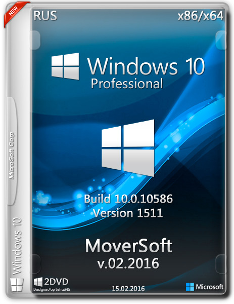 Windows 10 Pro version 1511 х86/x64 MoverSoft v.02.2016 (RUS) на Развлекательном портале softline2009.ucoz.ru