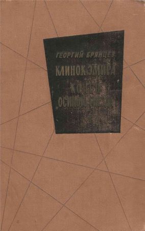 Клинок эмира. Конец "осиного гнезда" на Развлекательном портале softline2009.ucoz.ru