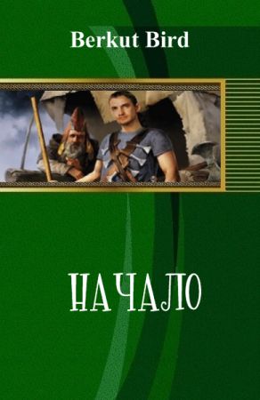 Начало на Развлекательном портале softline2009.ucoz.ru