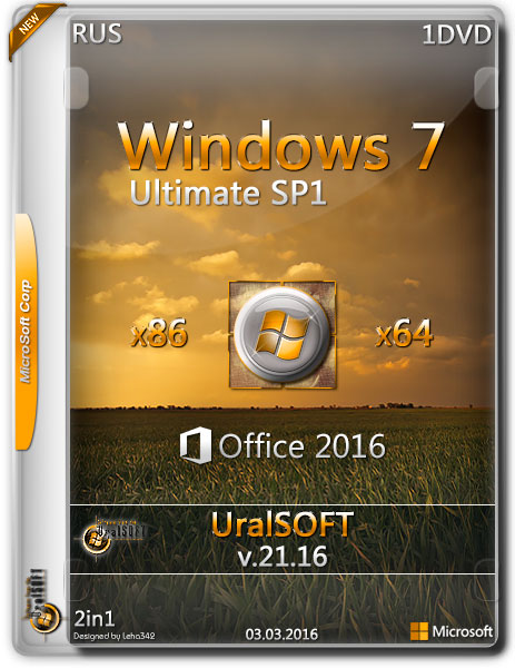 Windows 7 Ultimate SP1 x86/x64 Office2016 v.21.16 UralSOFT (RUS/2016) на Развлекательном портале softline2009.ucoz.ru