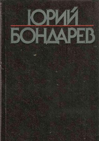 Собрание сочинений в 6 томах. Том 3. Тишина. Родственники на Развлекательном портале softline2009.ucoz.ru