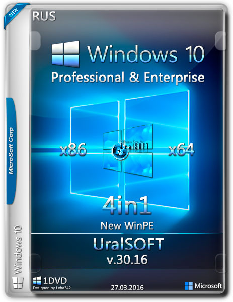 Windows 10 x86/x64 4in1 Pro & Enterprise v.30.16 UralSOFT (RUS/2016) на Развлекательном портале softline2009.ucoz.ru