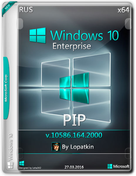 Windows 10 Enterprise x64 v.10586.164.2000 th2 PIP (RUS/2016) на Развлекательном портале softline2009.ucoz.ru