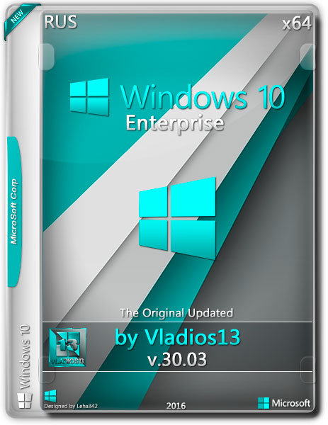 Windows 10 Enterprise x64 By Vladios13 v.30.03 (RUS/2016) на Развлекательном портале softline2009.ucoz.ru