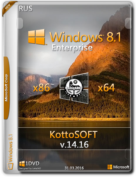 Windows 8.1 Enterprise x86/x64  KottoSOFT v.14.16 (RUS/2016) на Развлекательном портале softline2009.ucoz.ru