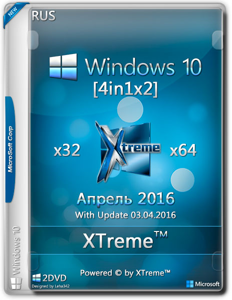 Windows 10 4in1x2 x32/x64 + Boot Menu XTreme™ Апрель 2016 (RUS) на Развлекательном портале softline2009.ucoz.ru