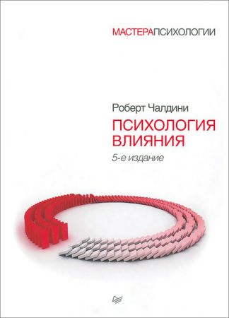 Психология влияния на Развлекательном портале softline2009.ucoz.ru