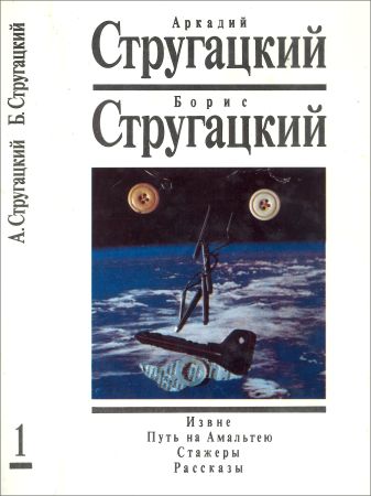 Собрание сочинений в 14-ти томах [12 книг] на Развлекательном портале softline2009.ucoz.ru