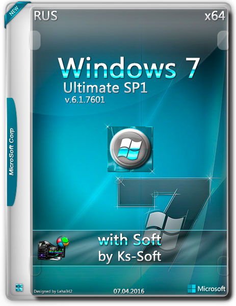 Windows 7 Ultimate SP1 x64 with Soft by Ks-Soft (RUS/2016) на Развлекательном портале softline2009.ucoz.ru