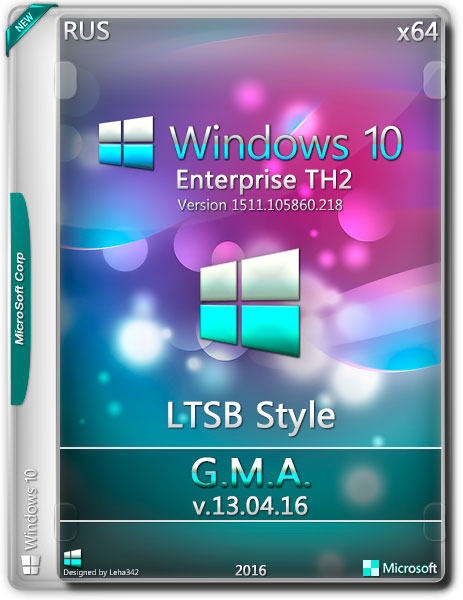 Windows 10 Enterprise TH2 x64 G.M.A. LTSB STYLE v.13.04.16 (RUS/2016) на Развлекательном портале softline2009.ucoz.ru