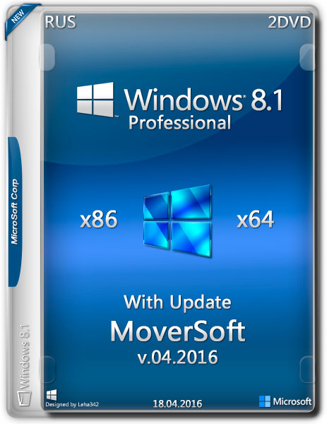 Windows 8.1 Pro with update x86/x64 MoverSoft v.04.2016 (RUS) на Развлекательном портале softline2009.ucoz.ru