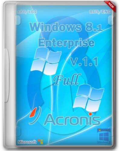 Windows 8.1 Enterprise Acronis v1.1 x86/x64 Full (RUS/ENG/2014) на Развлекательном портале softline2009.ucoz.ru