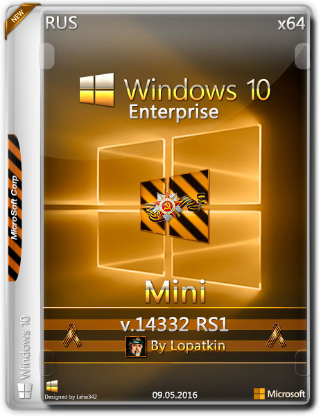 Windows 10 Enterprise x64 v.14332 RS1 Mini by Lopatkin (RUS/2016) на Развлекательном портале softline2009.ucoz.ru