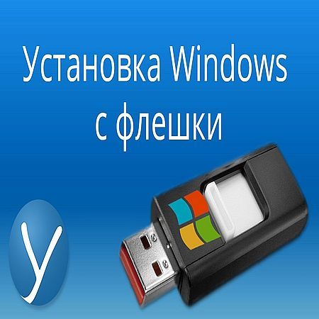  на Развлекательном портале softline2009.ucoz.ru