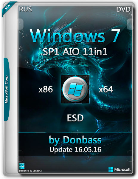 Windows 7 SP1 x86/x64 AIO 11in1 ESD v.16.05.16 by Donbass (RUS/2016) на Развлекательном портале softline2009.ucoz.ru