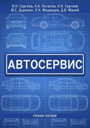 Автосервис на Развлекательном портале softline2009.ucoz.ru