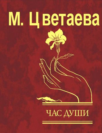 Час души на Развлекательном портале softline2009.ucoz.ru