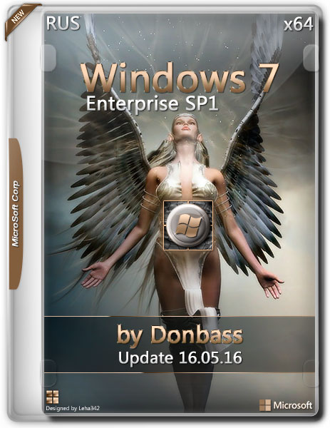 Windows 7 Enterprise SP1 x64 v.16.05.16 by Donbass (RUS/2016) на Развлекательном портале softline2009.ucoz.ru