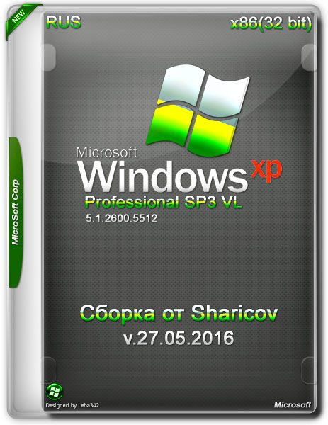 Windows XP Professional SP3 VL x86 Sharicov v.27.05.2016 (RUS) на Развлекательном портале softline2009.ucoz.ru