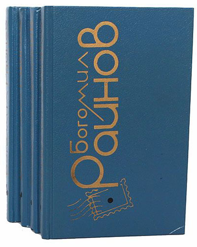 Эмиль Боев. Цикл из 9 книг на Развлекательном портале softline2009.ucoz.ru