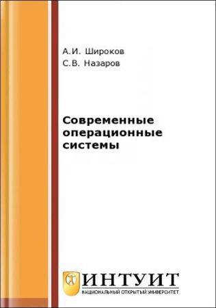 Современные операционные системы на Развлекательном портале softline2009.ucoz.ru