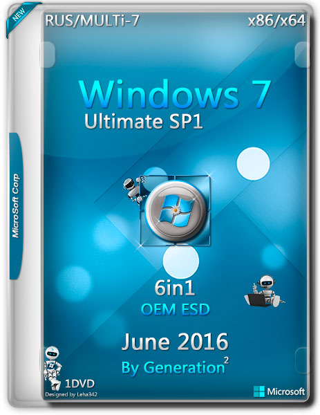 Windows 7 Ultimate SP1 x86/x64 OEM ESD June 2016 by Generation2 (MULTi-7/RUS) на Развлекательном портале softline2009.ucoz.ru