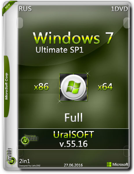 Windows 7 x86/x64 Ultimate Full v.55.16 UralSOFT (RUS/2016) на Развлекательном портале softline2009.ucoz.ru