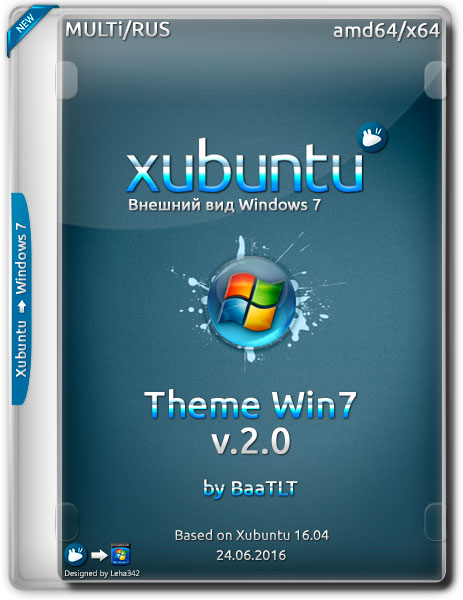 Xubuntu 16.04 amd64 Theme Win7 v.2.0 (ML/RUS/2016) на Развлекательном портале softline2009.ucoz.ru