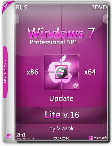 Windows 7 Pro SP1 x86/x64 Update Lite v.16 by Vlazok (RUS/2016) на Развлекательном портале softline2009.ucoz.ru