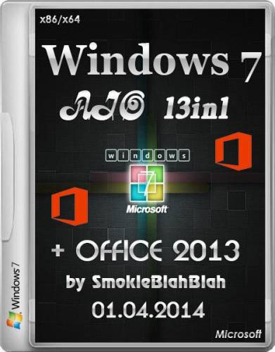 Windows 7 SP1 AIO + Office 2013 SP1 by SmokieBlahBlah 01.04.2014 (x86/x64/RUS) на Развлекательном портале softline2009.ucoz.ru