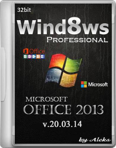 Windows 8.1 Professional Office 2013 by Aleks v.20.03.14 (RUS/x86) на Развлекательном портале softline2009.ucoz.ru