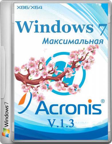 Windows 7 Ultimate Acronis v.1.3 x86/x64 Full (2014/RUS/ENG) на Развлекательном портале softline2009.ucoz.ru