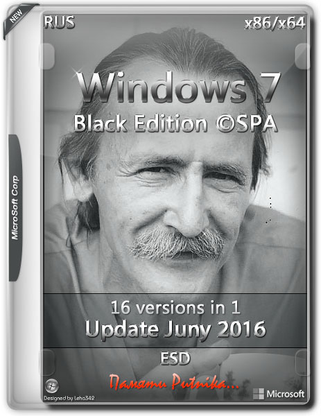 Windows 7 SP1 Black Edition ©SPA x86/x64 16in1 ESD Update June 2016 (RUS) на Развлекательном портале softline2009.ucoz.ru