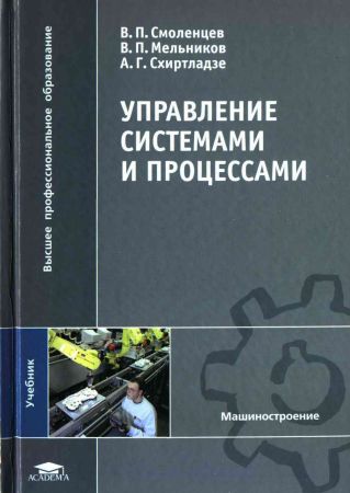 Управление системами и процессами на Развлекательном портале softline2009.ucoz.ru