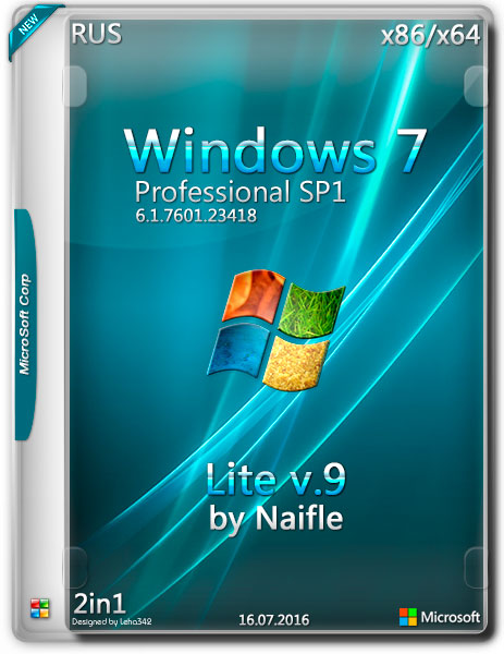 Windows 7 Professional SP1 x86/x64 Lite v.9 by Nai4fle (RUS/2016) на Развлекательном портале softline2009.ucoz.ru