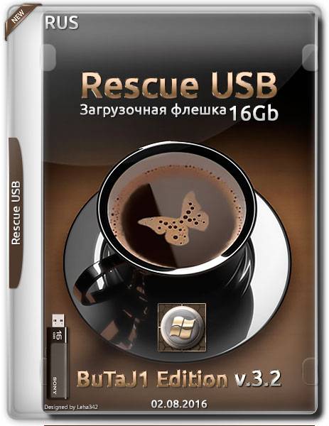 Rescue USB 16 Gb BuTaJ1 Edition v.3.2 (RUS/2016) на Развлекательном портале softline2009.ucoz.ru